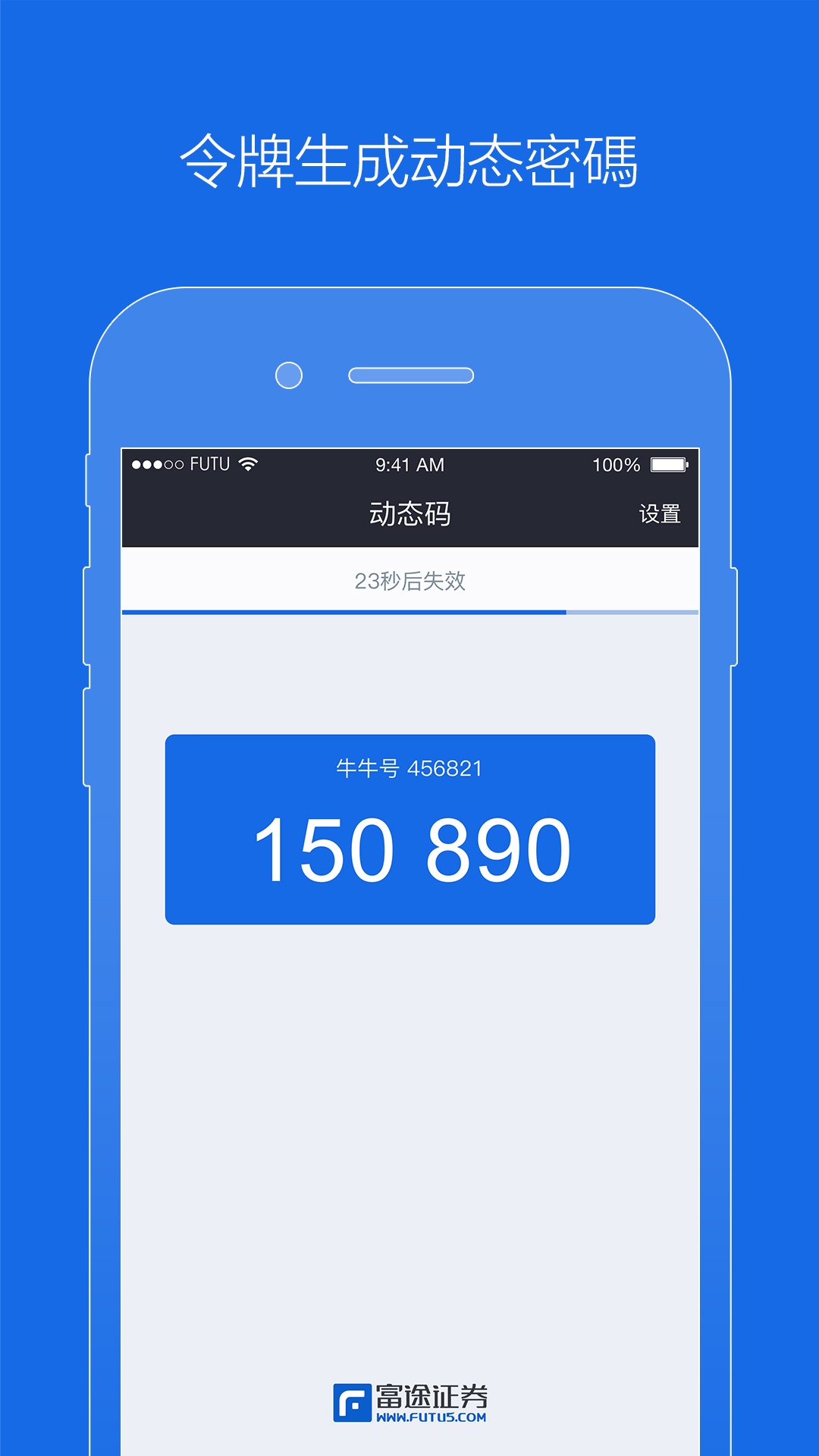 FT token下载介绍图